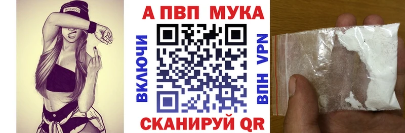 Alfa_PVP Crystall  Купить закладки  Нижние Серги 