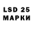 Конопля LSD WEED Vasyatkaable