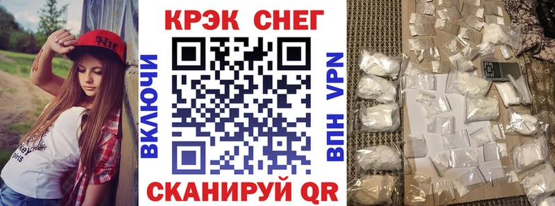 Cocaine Fish Scale  Купить  Нижние Серги 