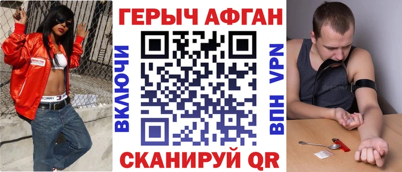 ГЕРОИН гречка  Купить  Нижние Серги 