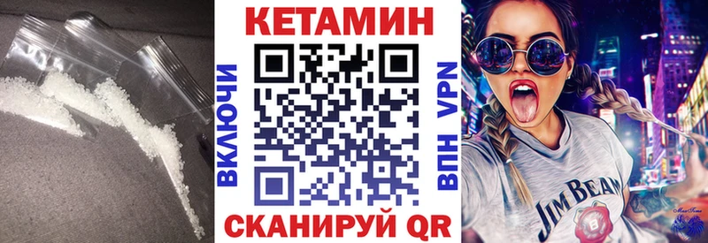 Кетамин VHQ  Купить закладки  Нижние Серги 