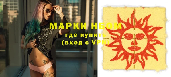 скорость mdpv Волосово
