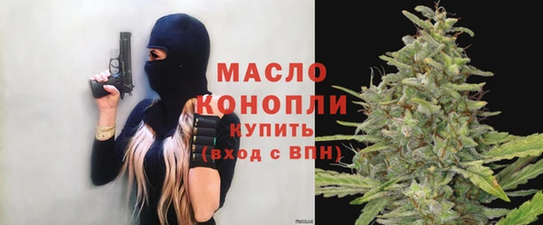 бутик Володарск