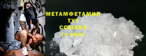 меф VHQ Волоколамск