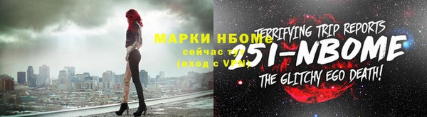 меф VHQ Волоколамск