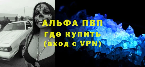 скорость mdpv Волосово