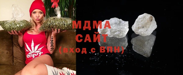 меф VHQ Волоколамск