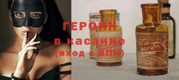 меф VHQ Волоколамск