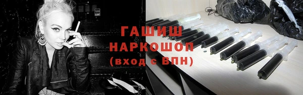 бутик Володарск