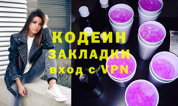 бутик Володарск