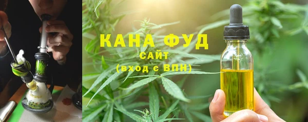 меф VHQ Волоколамск