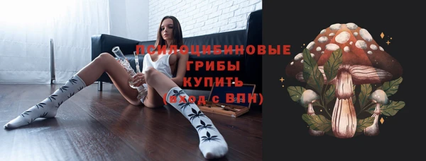 бутик Володарск
