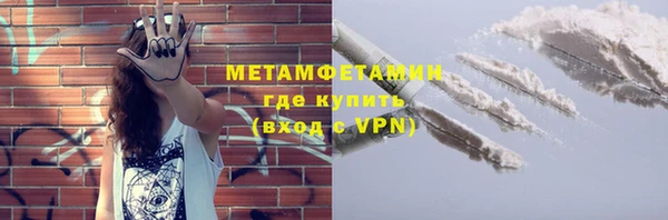 бутик Володарск