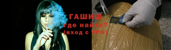 гашиш Верхний Тагил
