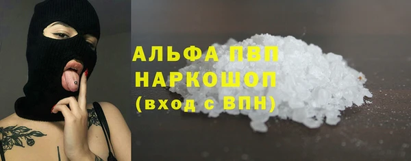 скорость mdpv Волосово
