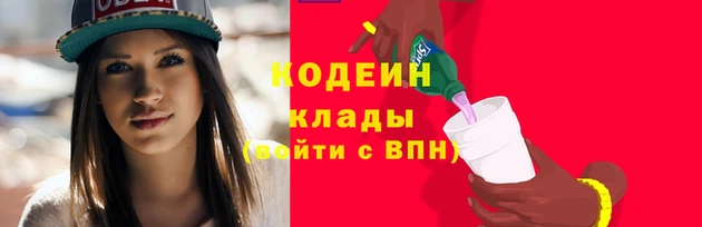 меф VHQ Волоколамск