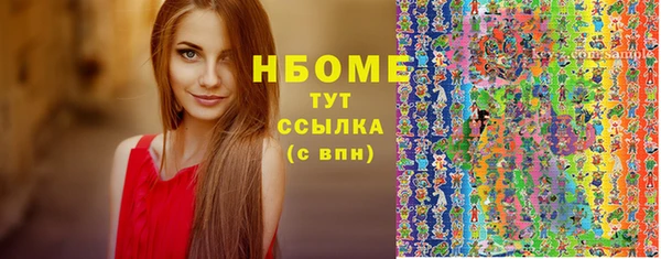 бутик Володарск