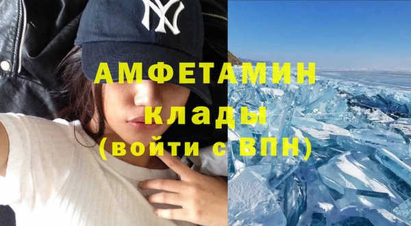 бутик Володарск