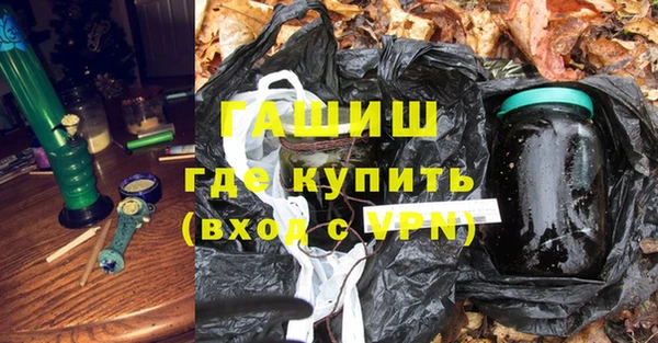 гашиш Верхнеуральск