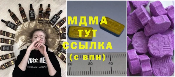бутик Володарск