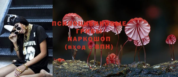 бутик Володарск