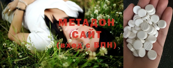 бутик Володарск