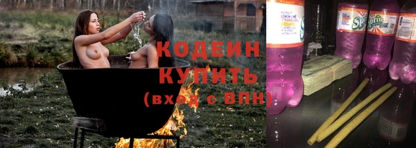 бутик Володарск