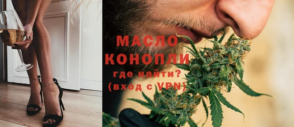 меф VHQ Волоколамск