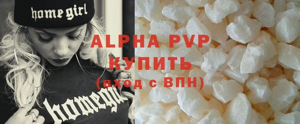 бутик Володарск