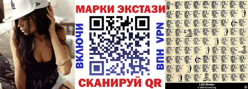 Наркотические марки 1500мкг  Купить где  Нижние Серги 