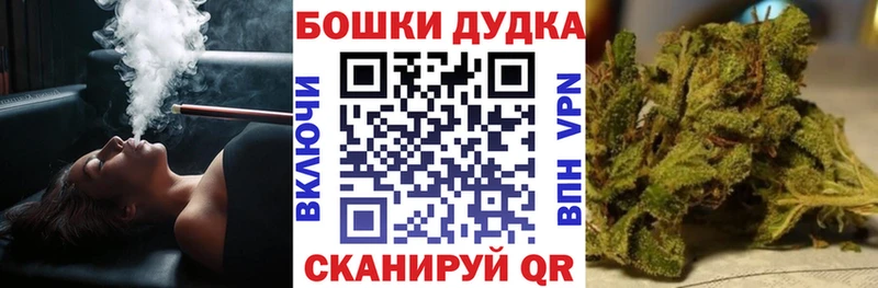 Марихуана AK-47 Нижние Серги